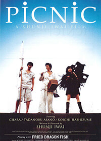1996年公開<br />『PiCNiC』